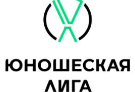 U-15: С МИНИМАЛЬНЫМ СЧЁТОМ