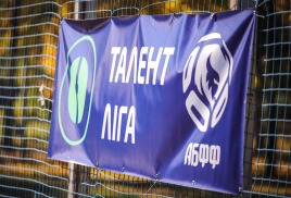 "ТАЛЕНТ ЛIГА": ОЧЕРЕДНЫЕ МАТЧИ